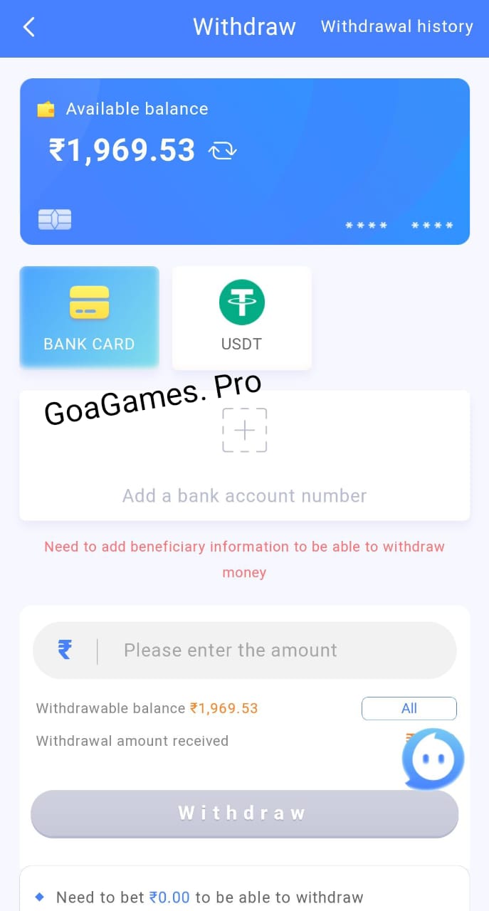 Goa Games App Download